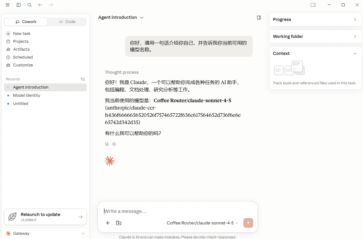 在 Claude 窗口中测试 魔方AI 模型