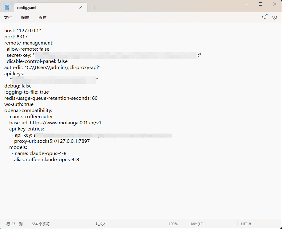 CLIProxyAPI config.yaml 配置示例