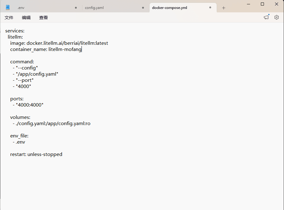 LiteLLM Docker Compose 配置